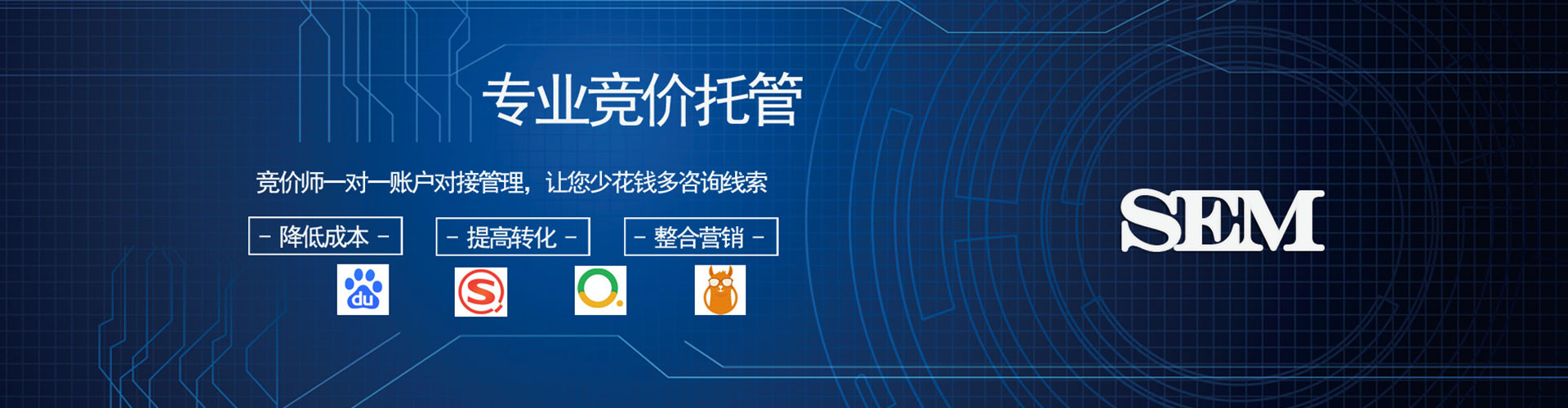 圣安多尼堂网络推广竞价